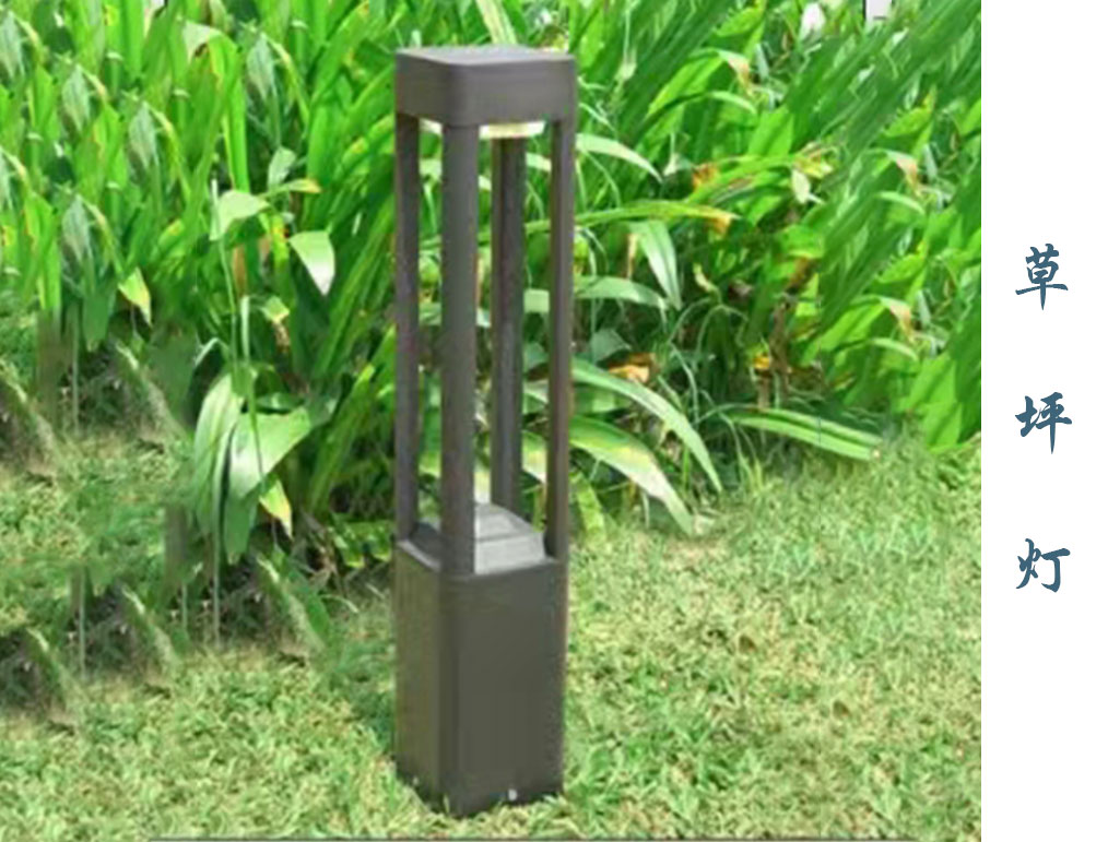 现代草坪灯  CPD-042
