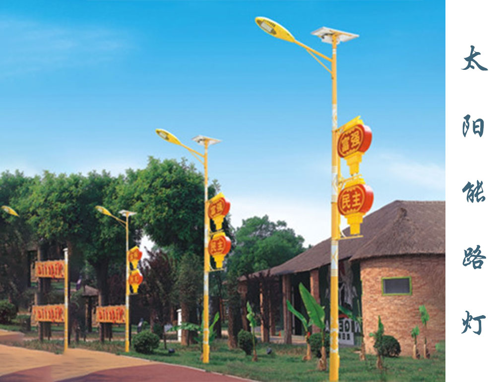 太阳能路灯  TLD-012 太阳能路灯  TLD-012