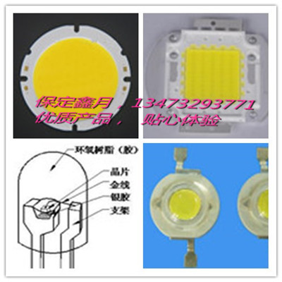 led芯片,太阳能路灯,工矿灯价格