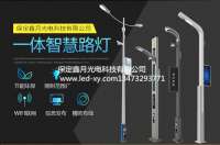 怎样选择合适的智慧路灯厂家——智慧路灯厂家选择原则有哪些?