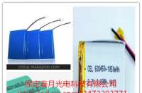 锂电太阳能路灯、太阳能庭院灯锂电单体电芯有哪些参数?