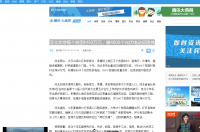 河北支持每个贫困村50万元,建4000个光伏电站促脱贫